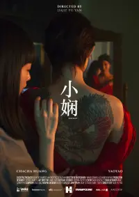 Poster to the movie "Xiao Xian" #1179277