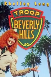 Poster to the movie "Troop Beverly Hills" #961515