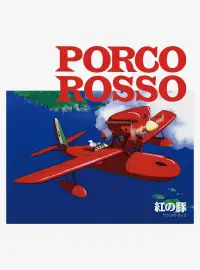 Poster to the movie "Porco Rosso" #1062657