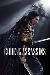Poster to the movie "Song of the Assassins" #1110271