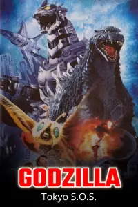 Poster to the movie "Godzilla: Tokyo S.O.S." #1093811
