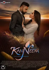 Poster to the movie "Kanneera" #678291
