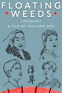 Poster to the movie "Floating Weeds" #1036718