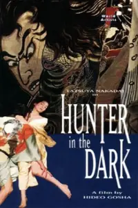 Poster to the movie "Hunter in the Dark" #1048181