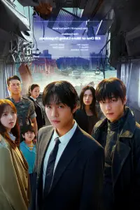 Poster to the movie "Omniscient Reader: The Prophecy" #513809