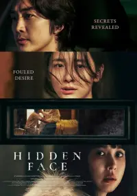 Poster to the movie "Hidden Face" #938645