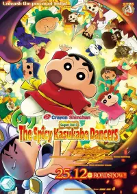 Poster to the movie "Crayon Shin-chan: Super Gorgeous! Glow Kasukabe Dancer" #1184068