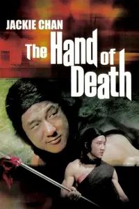 Poster to the movie "Hand of Death" #1112897