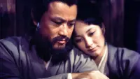 Backdrop to the movie "Execution in Autumn" #857977