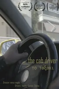 Poster to the movie "THE CAB DRIVER" #753070
