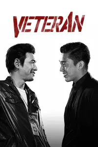 Poster to the movie "Veteran" #961339