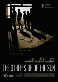 Poster to the movie "The Other Side of the Sun" #536738