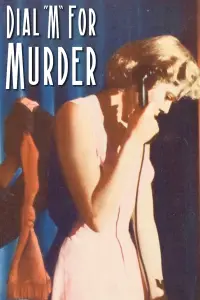 Poster to the movie "Dial M for Murder" #1023539
