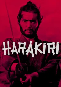 Poster to the movie "Harakiri" #115118