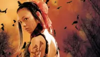 Backdrop to the movie "Samurai Princess" #879439