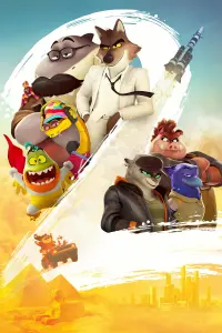 Poster to the movie "The Bad Guys 2" #815034