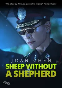 Poster to the movie "Sheep Without a Shepherd" #350638