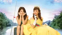 Backdrop to the movie "Princess Protection Program" #273419