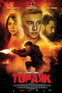 Poster to the movie "Triggered" #620568