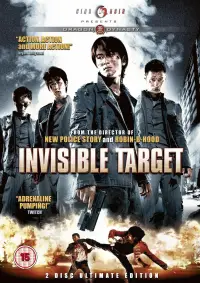 Poster to the movie "Invisible Target" #1001090