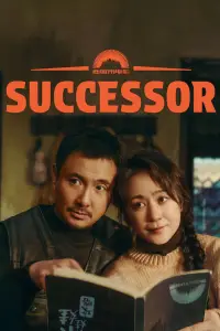 Poster to the movie "Successor" #969296