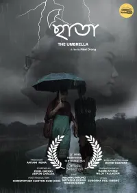 Poster to the movie "The Umbrella" #199135