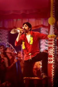 Poster to the movie "Mass Jathara" #609690