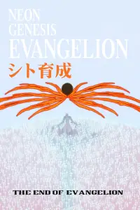 Poster to the movie "Neon Genesis Evangelion: The End of Evangelion" #902388