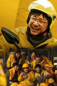 Poster to the movie "Upstream" #630150