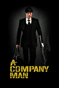 Poster to the movie "A Company Man" #967018