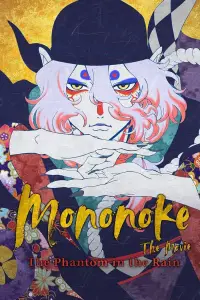 Poster to the movie "Mononoke Movie: Paper Umbrella" #986681