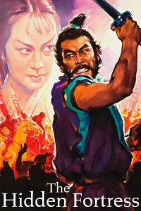 Poster to the movie "The Hidden Fortress" #951951