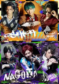 Poster to the movie "Hypnosis Mic: Division Rap Battle - Rule the Stage -track.3-" #878662