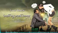 Backdrop to the movie "Aami Shudhu Cheyechhi Tomay" #865263