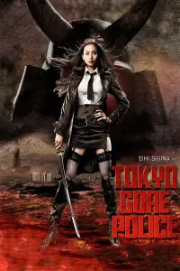 Poster to the movie "Tokyo Gore Police" #1161229