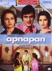 Poster to the movie "Apnapan" #739288