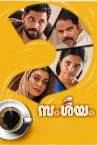 Poster to the movie "Samshayam" #760971