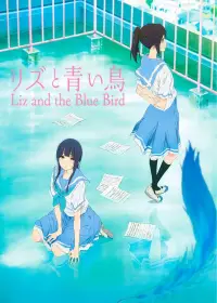 Poster to the movie "Liz and the Blue Bird" #964877