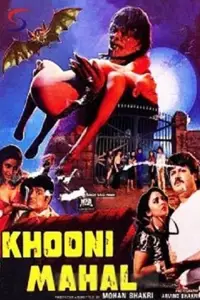 Poster to the movie "Khooni Mahal" #1076481
