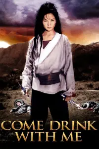 Poster to the movie "Come Drink with Me" #1044539