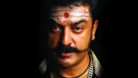 Backdrop to the movie "Virumaandi" #864389