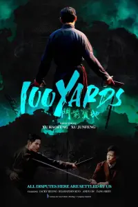 Poster to the movie "100 Yards" #706958