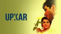 Backdrop to the movie "Upkar" #863291