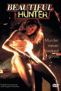 Poster to the movie "XX: Beautiful Hunter" #1141345