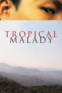 Poster to the movie "Tropical Malady" #1088852