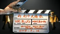 Backdrop to the movie "See Through" #693842