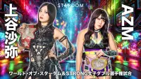 Backdrop to the movie "STARDOM in KORAKUEN 2025 Sep." #890235