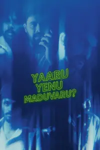Yaaru Yenu Maduvaru