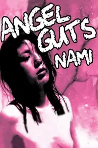 Poster to the movie "Angel Guts: Nami" #1097186