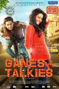 Poster to the movie "Ganesh Talkies" #1161235